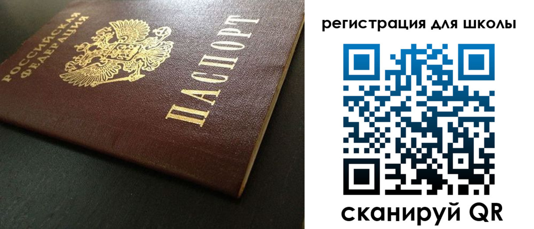 временная регистрация госуслуги в Судогде