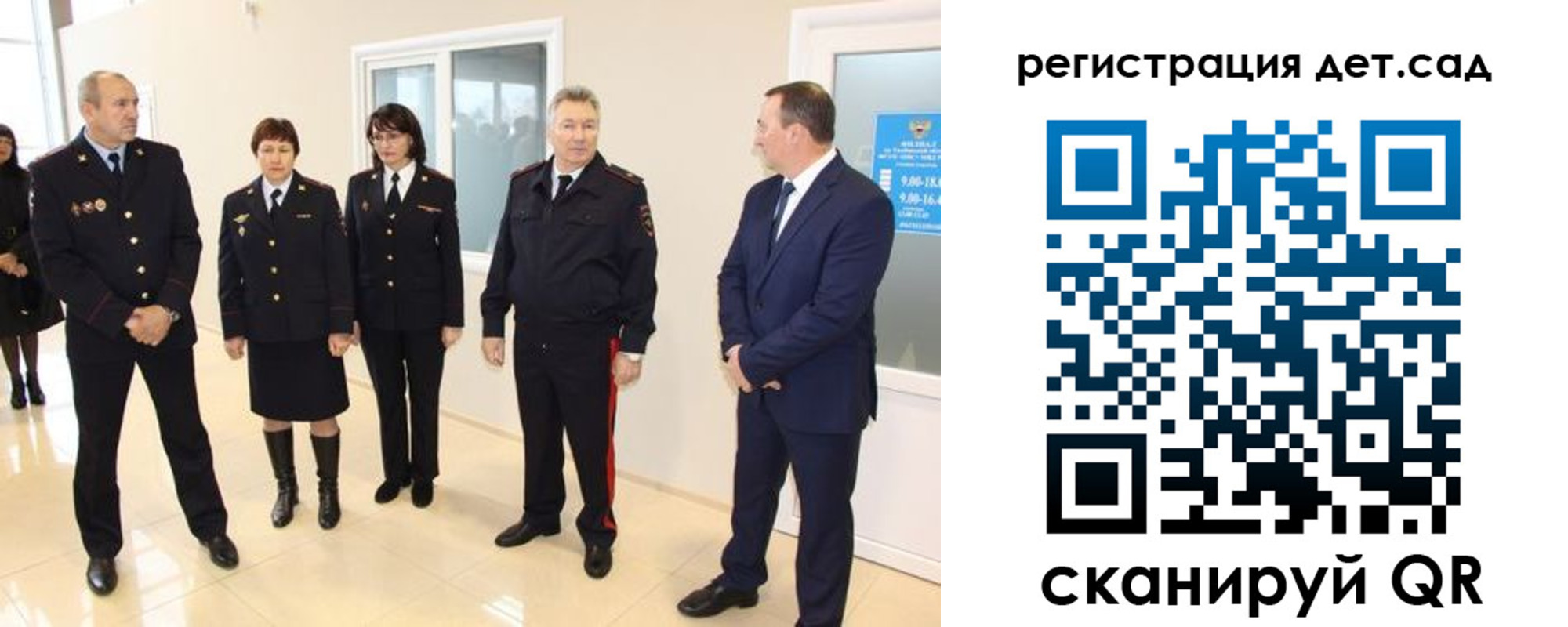 временная регистрация в квартире в Судогде